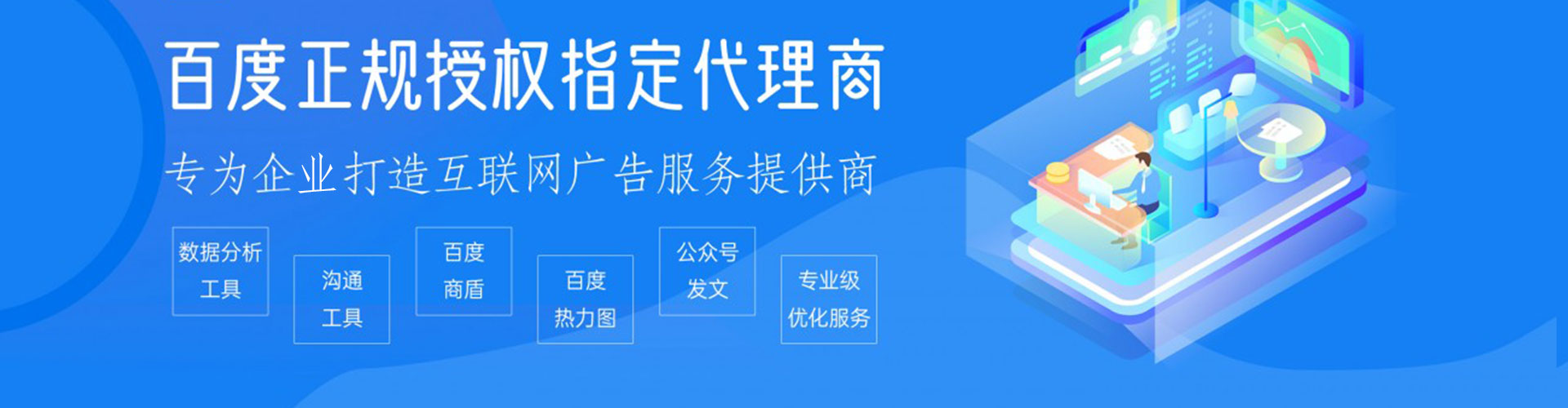 大关百度推广返点