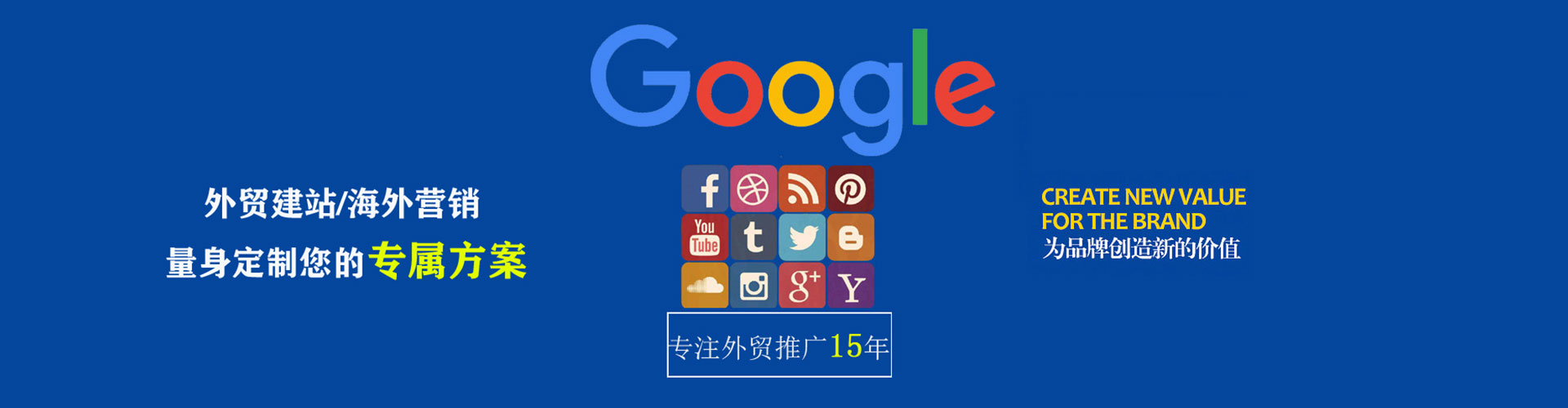 大关信息流运营